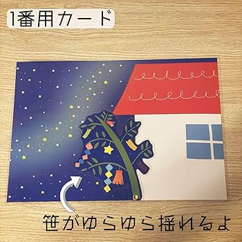 たなぼた様 歌詞付き】たなばたさま【キングレコード キッズ・ベビー・保育